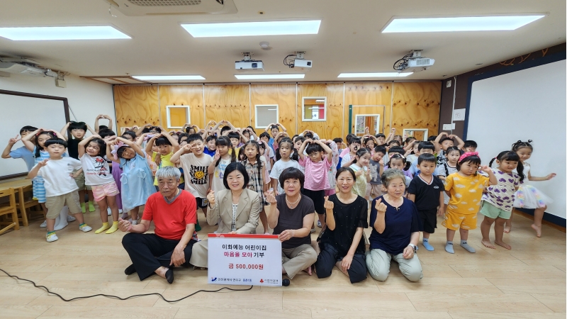 연수구 동춘1동 지역사회보장협의체는 지난 4일 이화예능어린이집 원장 윤은주로부터 지역 내 어려운 이웃을 위해 써달라며 현금 50만 원을 전달받았다